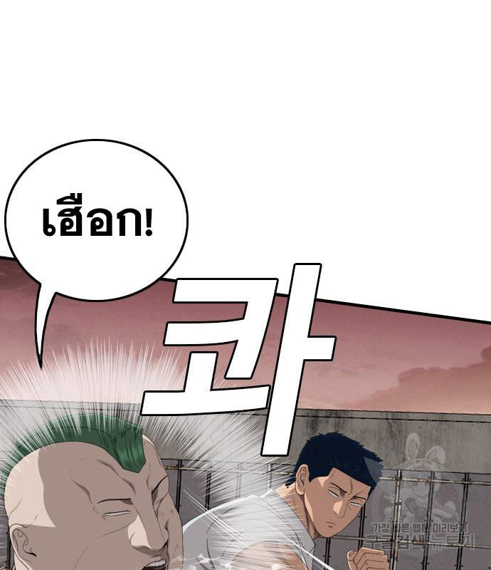 Doujin-Lc- อ่าน โดจิน มังฮวา เกาหลี ญี่ปุ่น จีน แปลไทย BAD GUY ตอนที่ 1 2 3 4 5 6 7 8 9 10 11 12 13 14 ฟรี ไม่มีโฆษณา อ่าน โดจิน Manhwa เกาหลี ญี่ปุ่น จีน เรามีครบ คัดมาให้เน้นๆ โดจิน 18+ รับประกันความฟินโดย  Doujin Lc